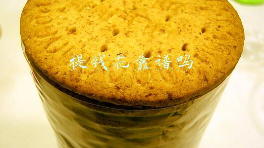 提钱花靠谱吗