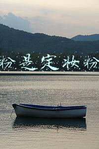 散粉是定妆粉吗