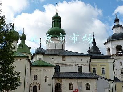 北京市市场监督管理局网上服务平台(北京市市场监管局倡议：疫情防控期间登记注册“网上办”)