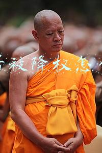 买家号被降权怎么消除