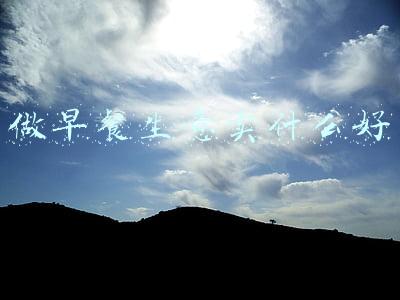 做早餐生意卖什么好