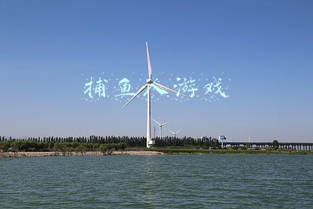 捕鱼人游戏