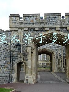 80厘米等于多少尺