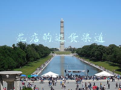 花店的进货渠道