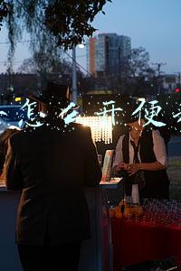 新手怎么开便利店