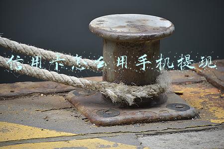 邮政信用卡怎么用手机提现(“套现”的隐秘江湖)