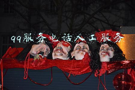 qq服务电话人工服务