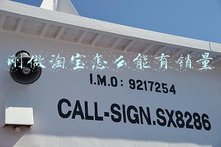 刚做淘宝怎么能有销量