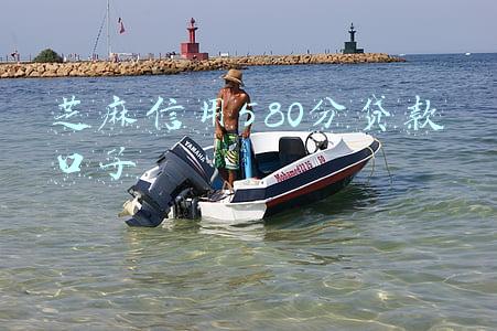 芝麻信用580分贷款口子