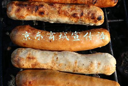 京东广告标语(Nike在京东的广告词「凭本事放狠话」再次被打脸)