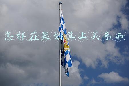 怎样在聚划算上买东西