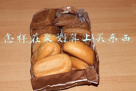 聚划算怎么用(顶级运营用最强实操教你玩转电商平台聚划算)