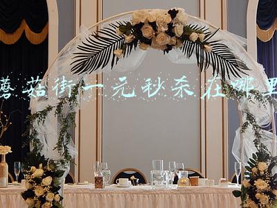 蘑菇街一元秒杀在哪里