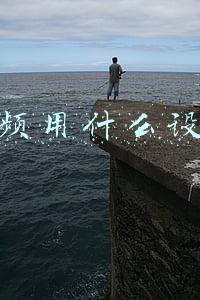 拍视频用什么设备好