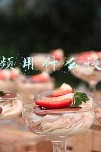拍视频用什么设备好