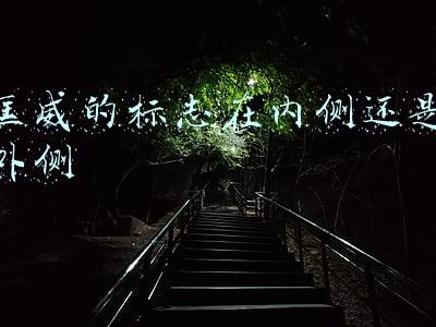 匡威的标志在内侧还是外侧