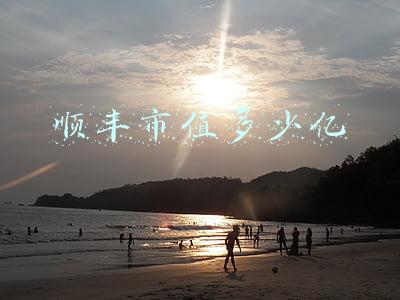 顺丰市值多少亿