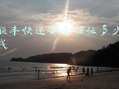 顺丰快递寄身份证收费标准(顺丰推“签收确认”增值服务，浙江消保委：涉嫌巧立名目收费)