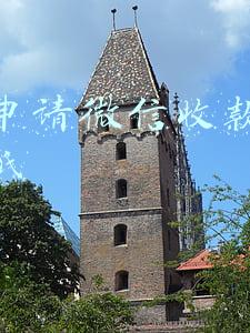 怎么申请微信收款二维码贴纸