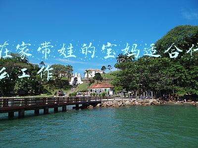 在家带娃的宝妈适合什么工作