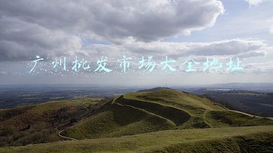 广州批发市场大全地址