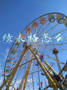 业绩表格怎么做