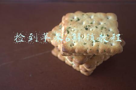 捡到苹果6解锁教程