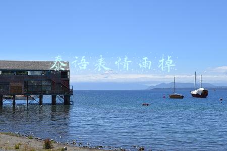 泰语表情雨掉