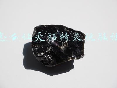 怎么让天猫精灵说脏话