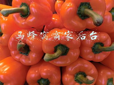 马蜂窝运营(马蜂窝经营范围变更，新增新鲜蔬菜、卫生用品)
