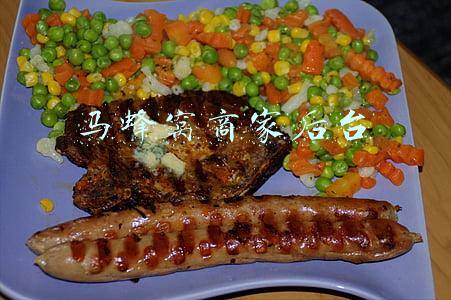 马蜂窝商家后台