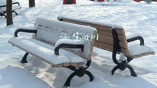 淘宝api