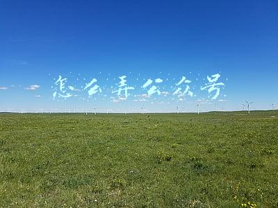 怎么弄公众号