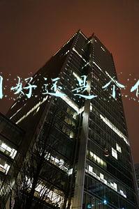 开公司好还是个体户好呢(创业是先注册公司好还是个体户好？)