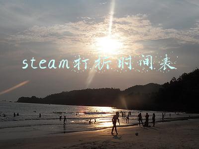 steam打折时间表