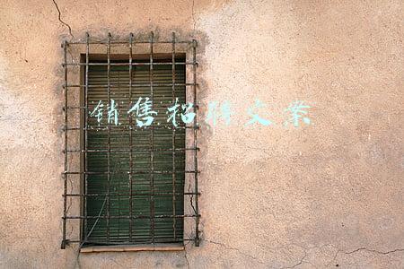 销售招聘文案