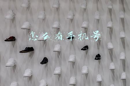 怎么看手机号