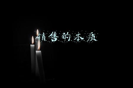 销售的本质到底是什么(销售的本质就是做更好的服务)