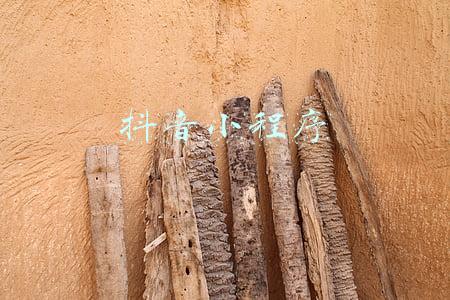 抖音小程序