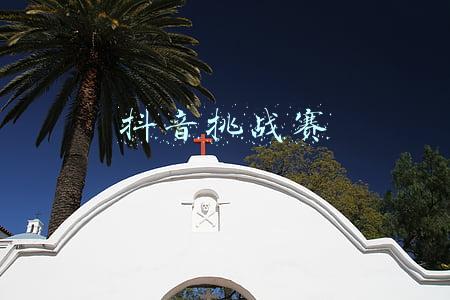 企业怎么发起抖音挑战赛(品牌主们，抖音品牌挑战赛和KOL投放，你玩对了么？)