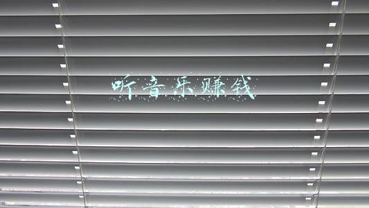 听歌赚钱(酷狗音乐：不只能听音乐还能赚钱)