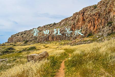 莆田鞋等级划分(莆田多地调整风险等级)