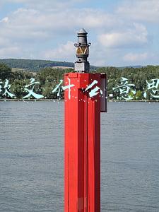软文什么意思