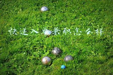 快递入单兼职怎么样