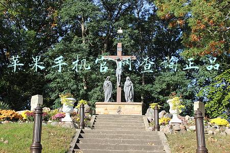 苹果手机官网查询正品