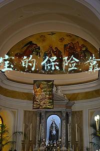 支付宝的保险靠谱吗