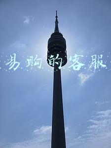 苏宁易购的客服电话