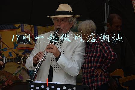 17网一起做网店潮汕