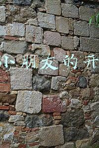 吸引小朋友的开场白