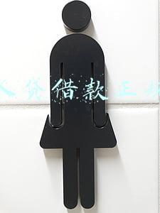 宜人贷借款正规吗